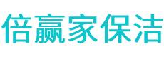 云梦县保洁公司